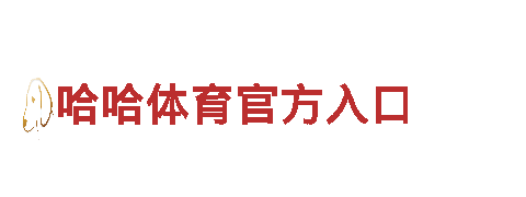 专业清洁-so米体育在线观看环保公司